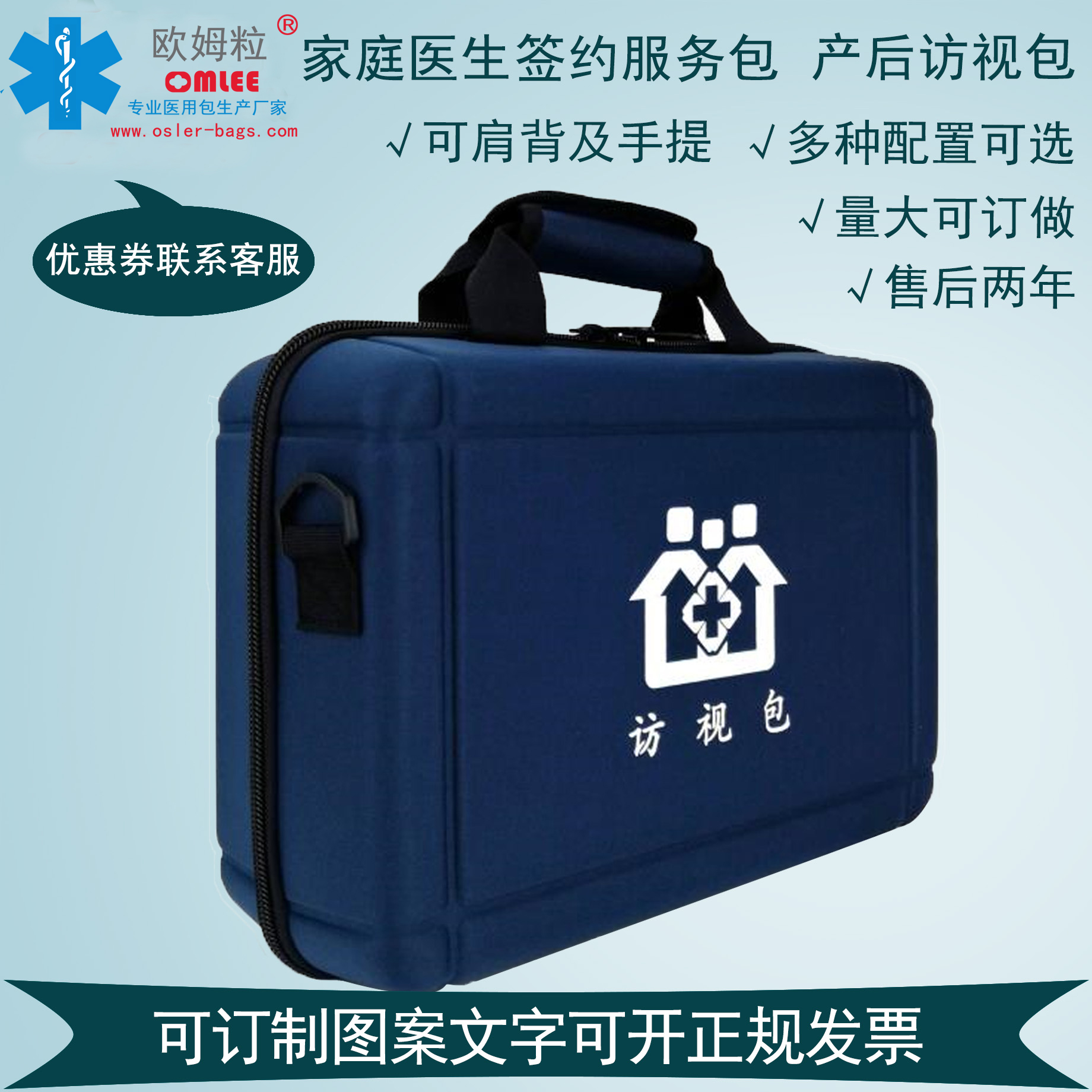 師承精要，知行合一——中醫(yī)學(xué)院實(shí)習(xí)生眼里的跟師實(shí)踐