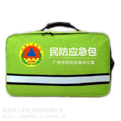 家庭常備，應(yīng)急無(wú)憂(yōu) 匯能手提式醫(yī)用消防應(yīng)急包8件套詳解