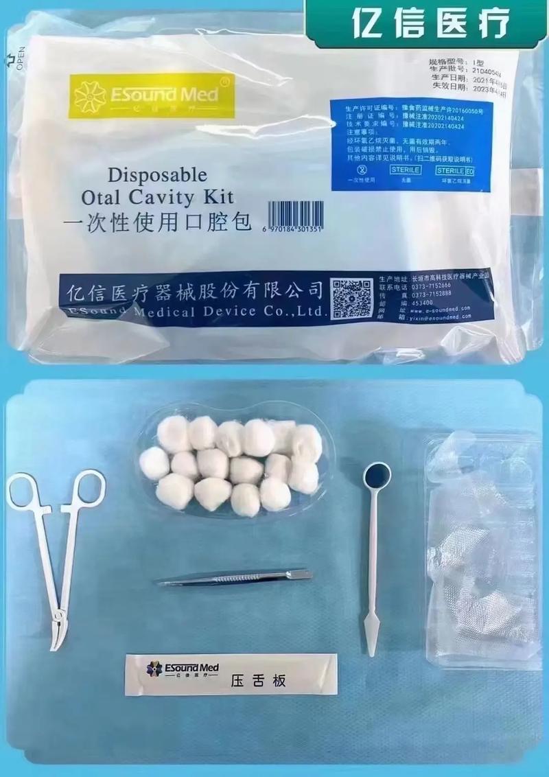 醫(yī)用包類大全 一次性換藥包、縫合包與備皮包的專業(yè)解析